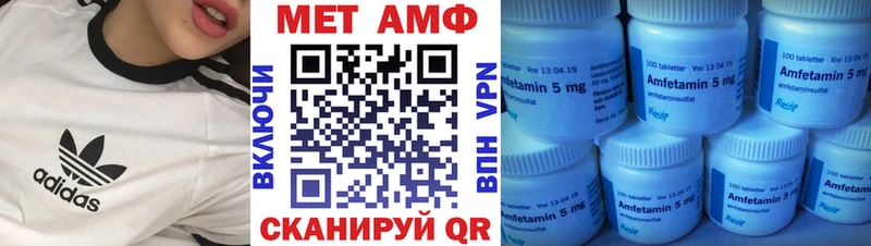 АМФЕТАМИН 97%  Купить  Харовск 