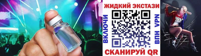 Купить закладки  Харовск  БУТИРАТ бутик 