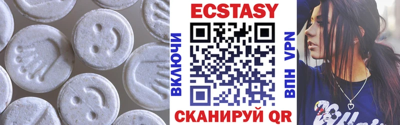 ЭКСТАЗИ 99%  Купить  Харовск 
