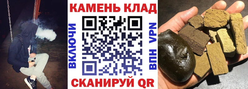 Купить  Харовск  ГАШИШ Ice-O-Lator 