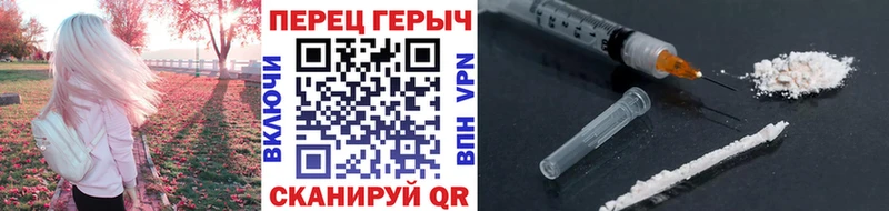 Героин герыч  Купить где  Харовск 