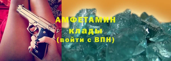 соль ск Корсаков