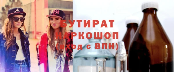 соль ск Корсаков