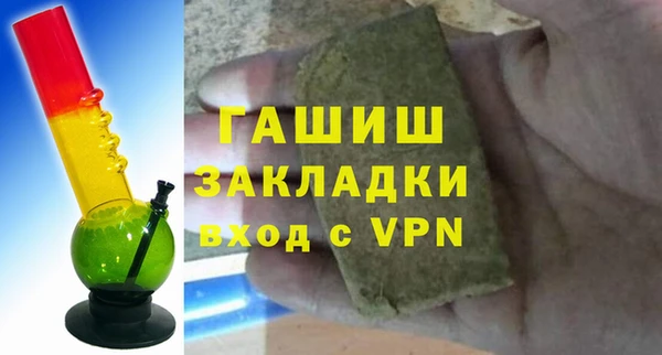 соль ск Корсаков