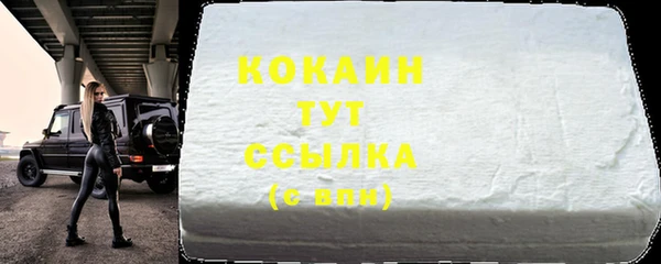 герыч Коряжма