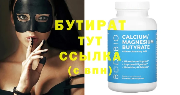 герыч Коряжма