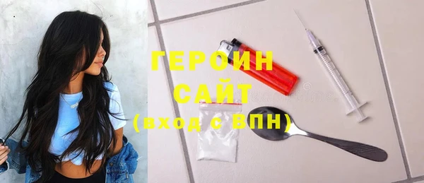 герыч Коряжма