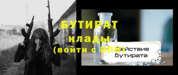 дистиллят марихуана Костерёво