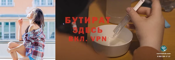 дистиллят марихуана Костерёво