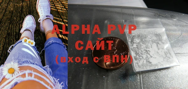 герыч Коряжма