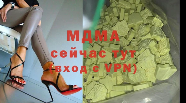 герыч Коряжма