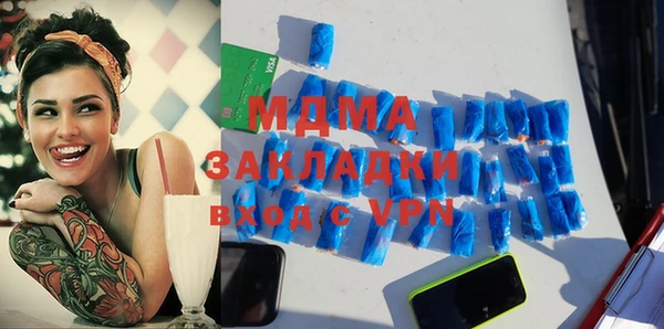 герыч Коряжма
