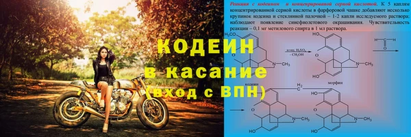 соль ск Корсаков