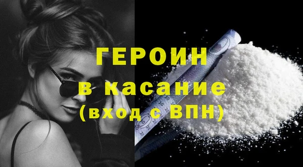 герыч Коряжма