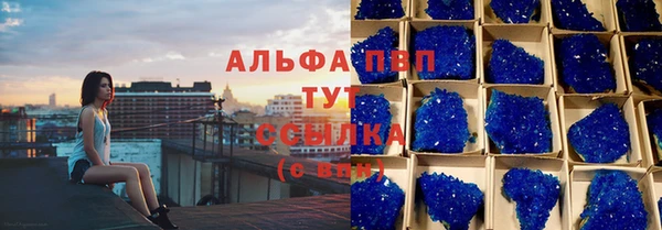 соль ск Корсаков