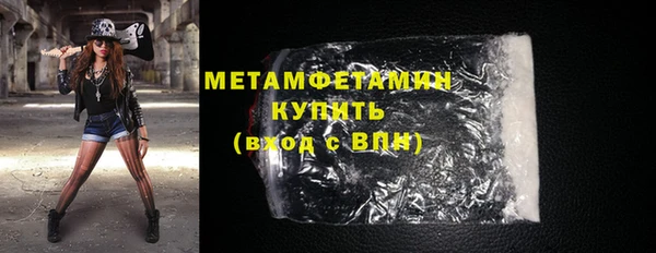 соль ск Корсаков