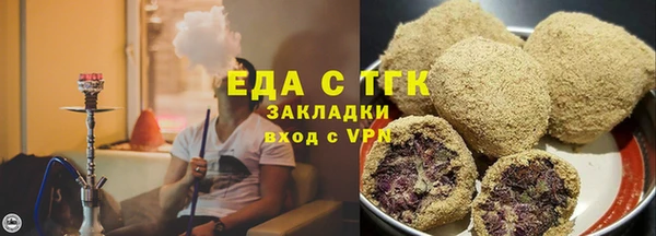 дистиллят марихуана Костерёво