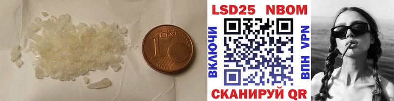 Купить где  Харовск  Лсд 25 экстази кислота 