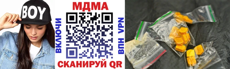 Купить закладки  Харовск  MDMA VHQ 