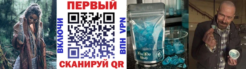 Метамфетамин кристалл  Купить закладки  Харовск 