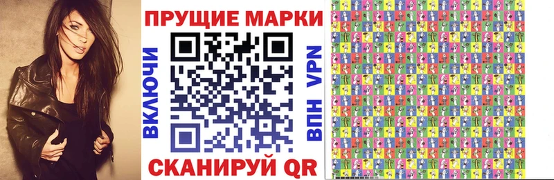 Купить закладки  Харовск  Марки 25I-NBOMe 1,8мг 