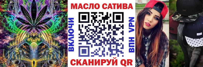 ТГК жижа  Купить где  Харовск 