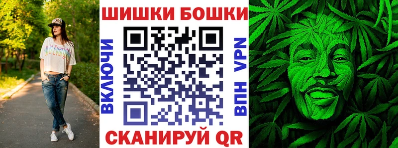 Купить где  Харовск  Бошки марихуана AK-47 